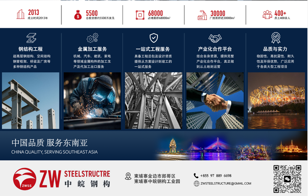 点十分广泛大使馆2.png